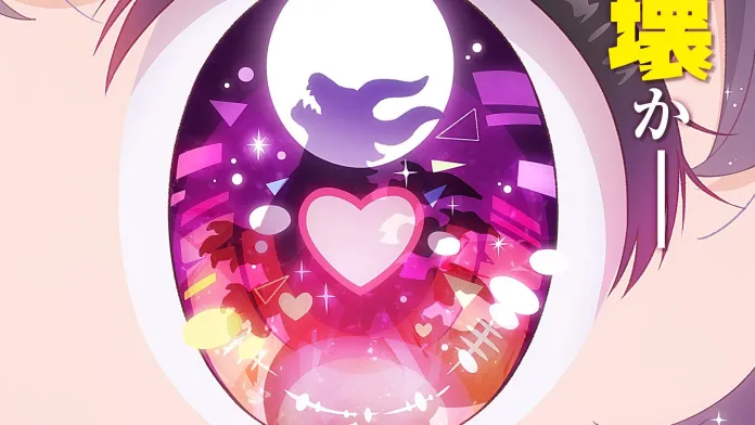 Otome Kaijuu