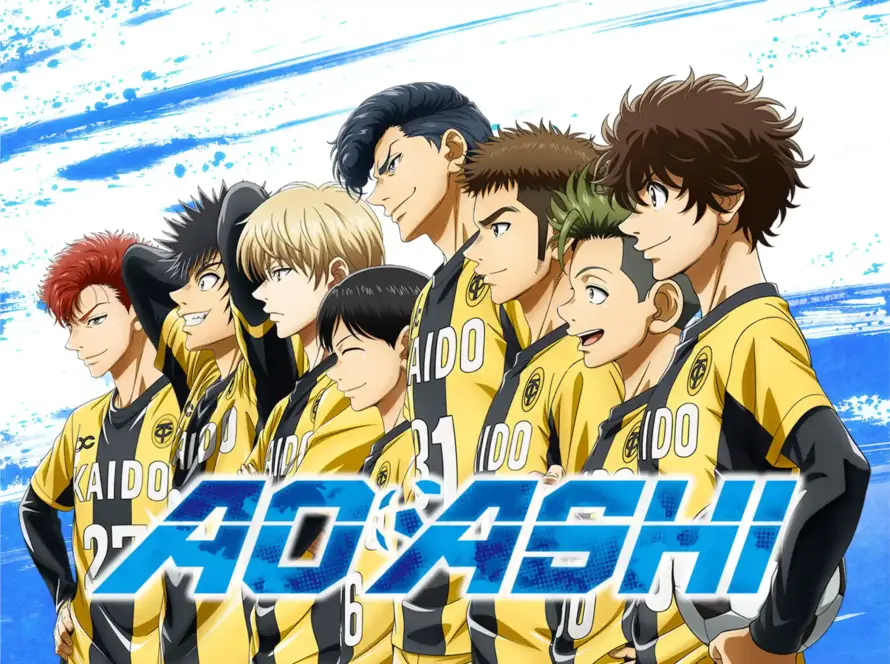 Ao Ashi