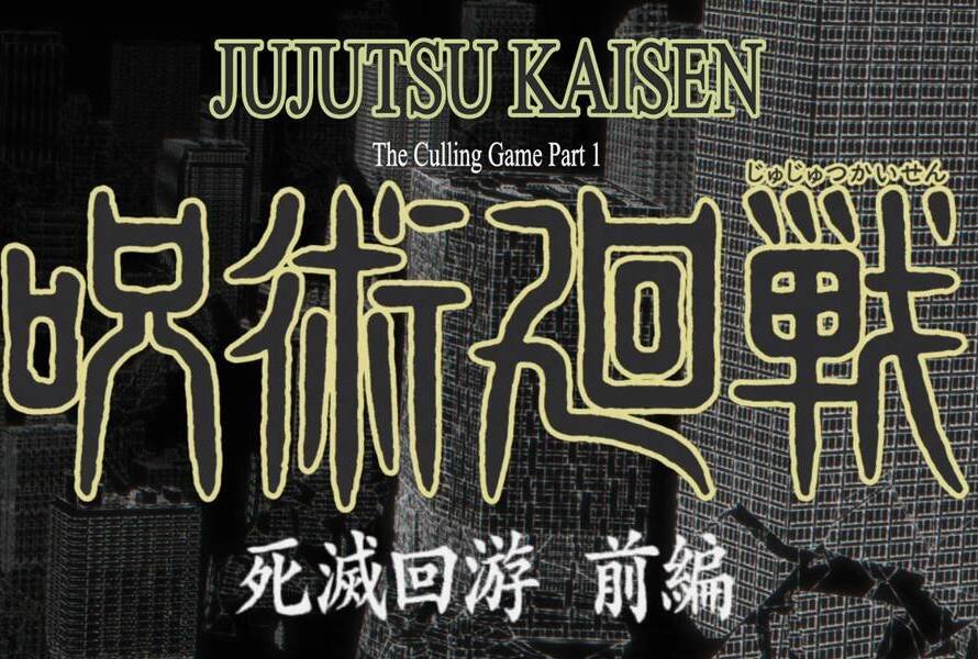 Jujutsu Kaisen