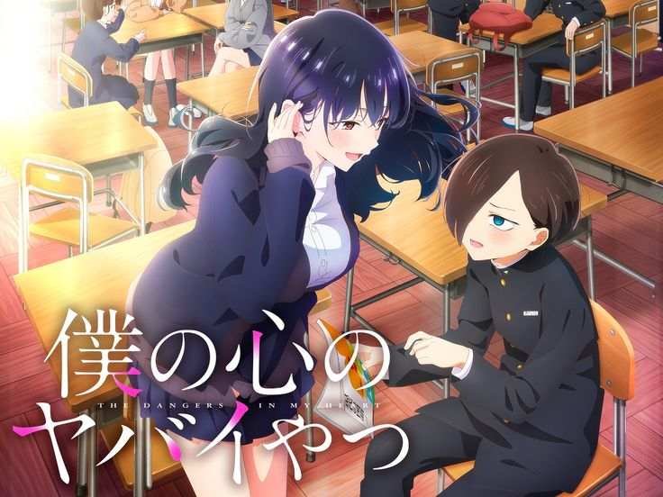 Boku no Kokoro no Yabai Yatsu